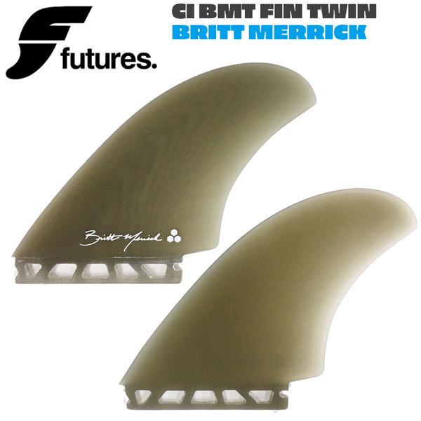 FUTURES FIN フューチャーフィン ツインフィン CI BMT FIN TWIN BRITT