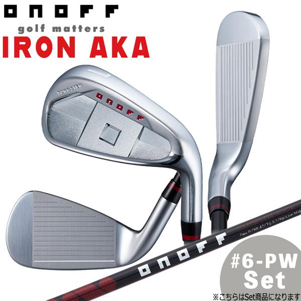 オノフ onoff AKA アイアンセットSMOOTH KICK MP522 I6〜PW (５本