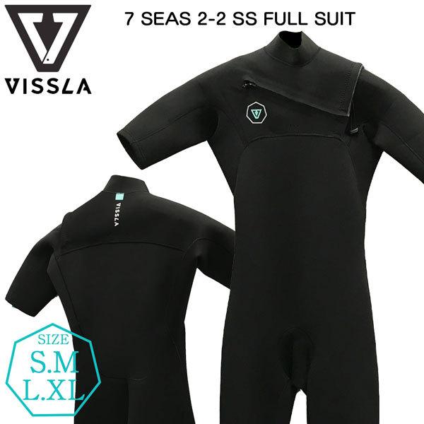 限定モデル ウエットスーツ セミドライ ヴィスラ 22-23 VISSLA ロング 限定モデル ウエットスーツ セミドライ ヴィスラ 22-23 VISSLA ロング