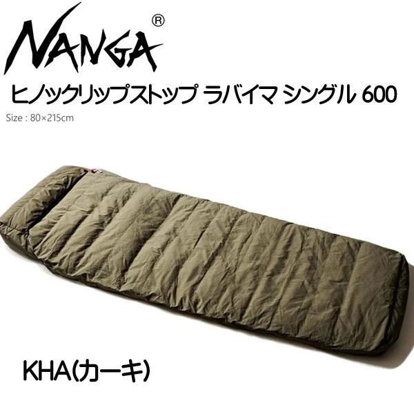 ナンガ NANGA ラバイマバッグ S 600 NANGA RAMAIMA BAG S600 