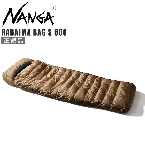 ナンガ NANGA ラバイマ バッグ S 600 RABAIMA BAG 封筒型スリーピング
