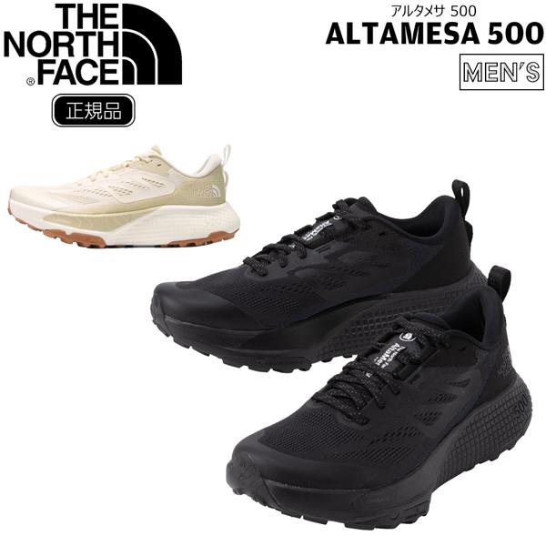 登山靴 ザ ノースフェイス THE NORTH FACE アルタメサ 500 ALTAMESA 500