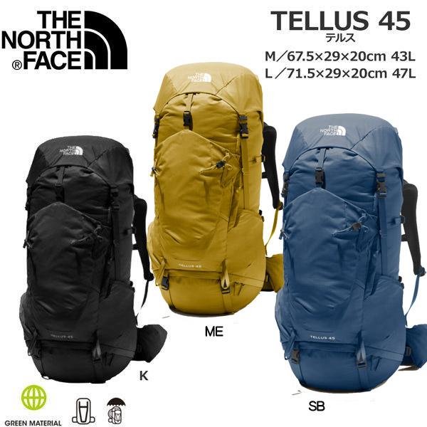 ノースフェイス テルス45 Tellus グリーン north face ザック-