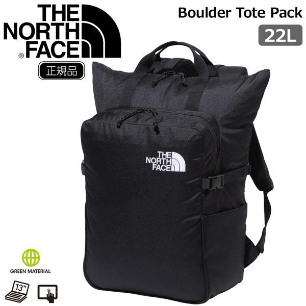 THE NORTH FACE ザ ノースフェイス ボルダートートパック BOULDER TOTE 