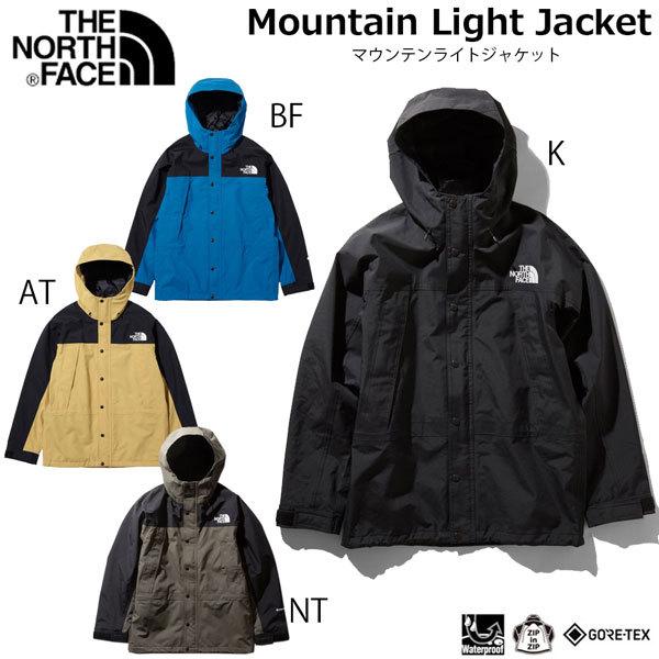 ザ ノースフェイス マウンテン ライト ジャケット THE NORTH FACE MOUNTAIN LIGHT JACKET NP11834  TNF_2022SS