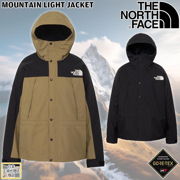 THE NORTH FACE 25-26 ノースフェイス マウンテンライト