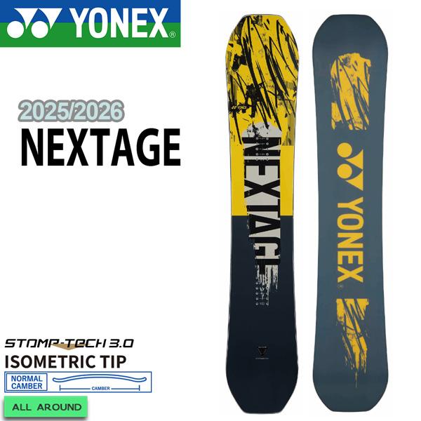 YONEX NEXTAGE 152㎝