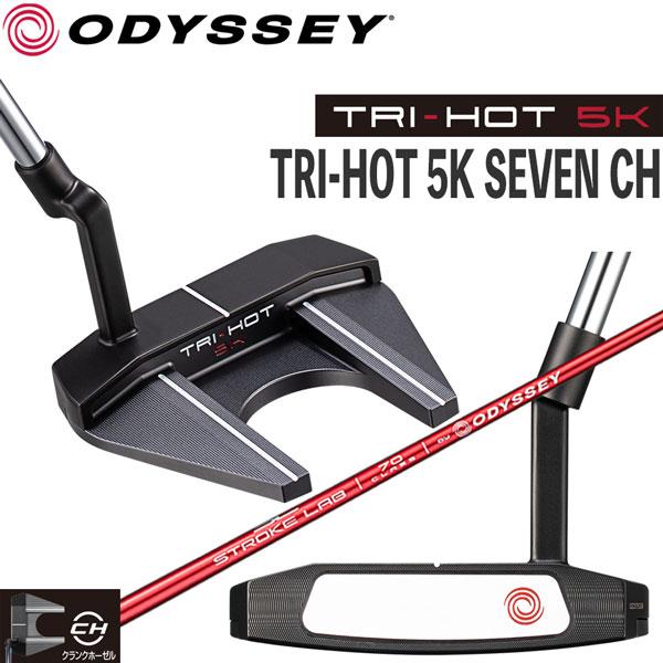新品！】 ODYSSEY TRI HOT 5K SEVEN パター