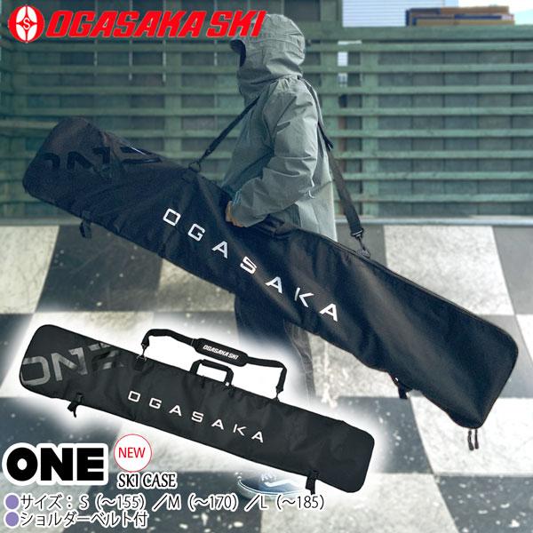 【正規代理店商品】●BRAND : OGASAKA SKI オガサカスキー●品番 : 13300163●品名 : ONE ワン●カラー : ブラック●サイズ : S（〜155）／M（〜170）／L（〜185）●重量 : S（約1Kg）／M（...