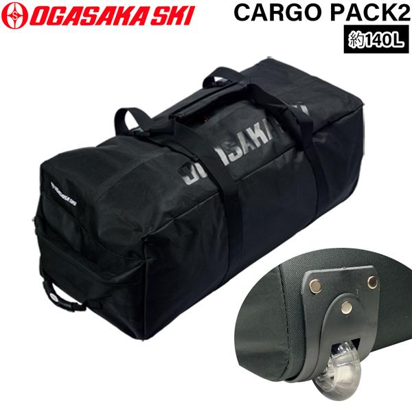 CARGO PACK2■仕様/ホイール装備【正規代理店商品】●BRAND ：OGASAKA(オガサカ)●品　番：OGA-13400180F ●品　名：CARGO PACK 2 ●SIZE： W95×H34×D40cm●容 量 : 約3.8k...