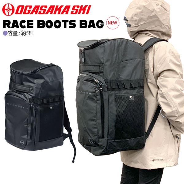 【正規代理店商品】●BRAND : OGASAKA SKI オガサカスキー●品番 : 13400190●品名 : RACE BOOTS BAG レースブーツバッグ●カラー : ブラック●容量 : 約58L●サイズ : （W）34×（H）61...