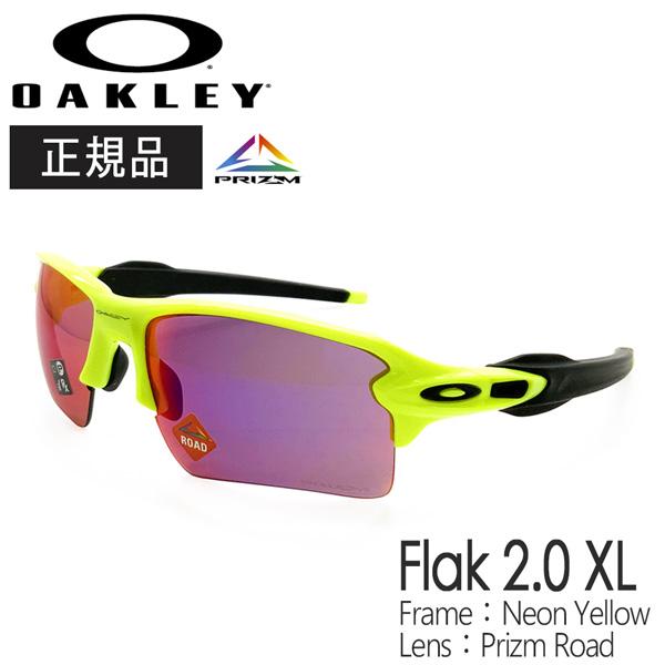 オークリー サングラス 自転車 OAKLEY FLAK 2.0 XL フラック Neon 