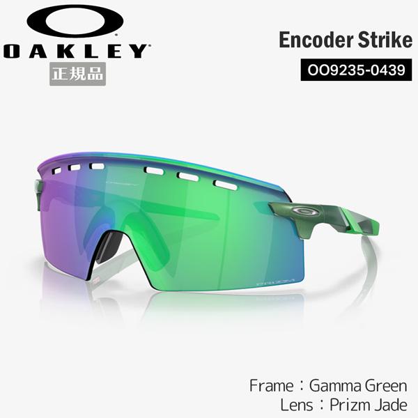 OAKLEY オークリー サングラス エンコーダー ストライク ベント OAKLEY オークリー サングラス エンコーダー ストライク ベント