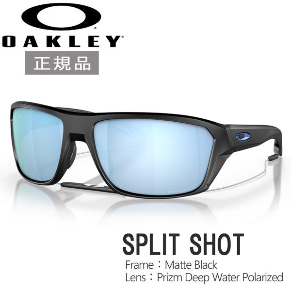 オークリー スポーツ サングラス OAKLEY SPLIT SHOT スプリット