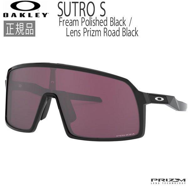 オークリー サングラス ストロ スポーツ OAKLEY SUTRO S Fream 