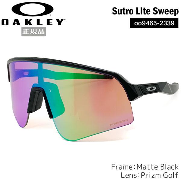 OAKLEY オークリー ゴルフ サングラス スートロライトスイープ OAKLEY オークリー ゴルフ サングラス スートロライトスイープ