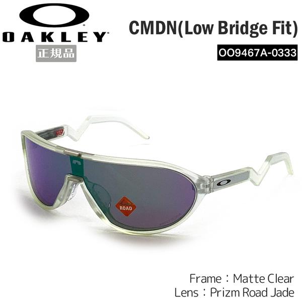 オークリー サングラス カムデン アジアンフィット Oakley Cmdn A Matte Clear Prizm Road Jade ロード Move 通販 Paypayモール