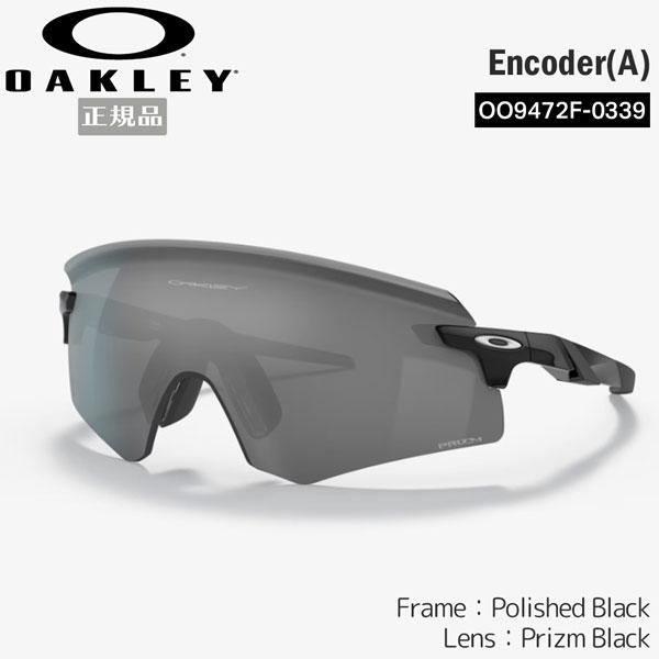 OAKLEY オークリー サングラス エンコーダー ENCODER (A) Polished 
