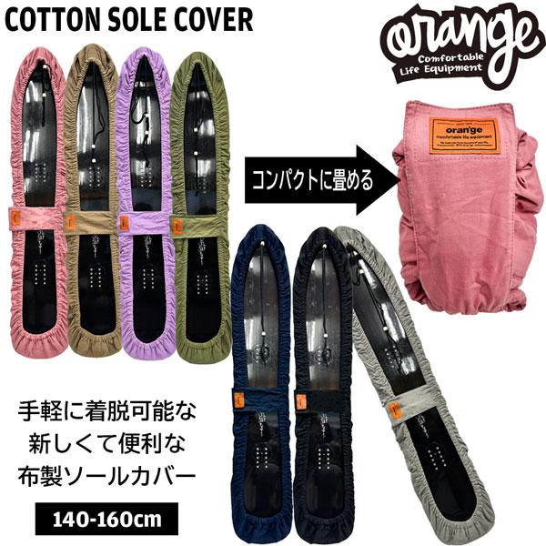 【正規代理店商品】●BRAND : Oran'ge(オレンジ)●品名 : COTTON SOLE COVER●品番 : 200129●カラー : BLACKINDIGOKHAKICEMENTPURPLECOYOTEROSE●サイズ : 14...