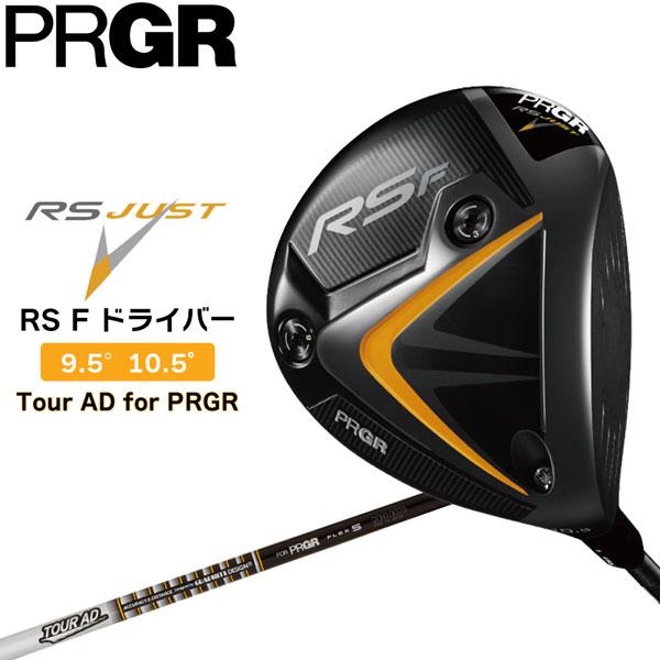 PRGR（プロギア） RSJUST-F ドライバー シャフト:Tour AD for PRGR