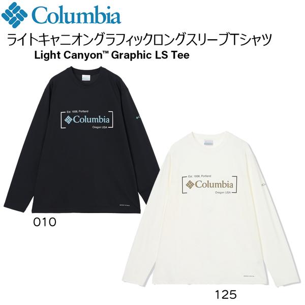 コロンビア ライトキャニオングラフィックロングスリーブTシャツ COLUMBIA 吸収速乾 ストレッチ ロンT