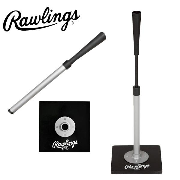 他サイト： ローリングス 野球 バッティングティー Rawlings プロモデル バッティングTEE 品番：PROTEEJPの商品画像