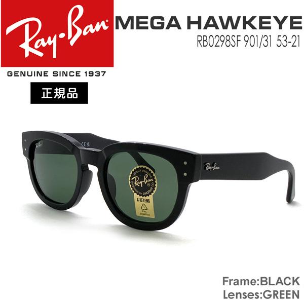 Ray-Ban レイバン サングラス メガ ホークアイ RAYBAN MEGA Ray-Ban レイバン サングラス メガ ホークアイ RAYBAN MEGA