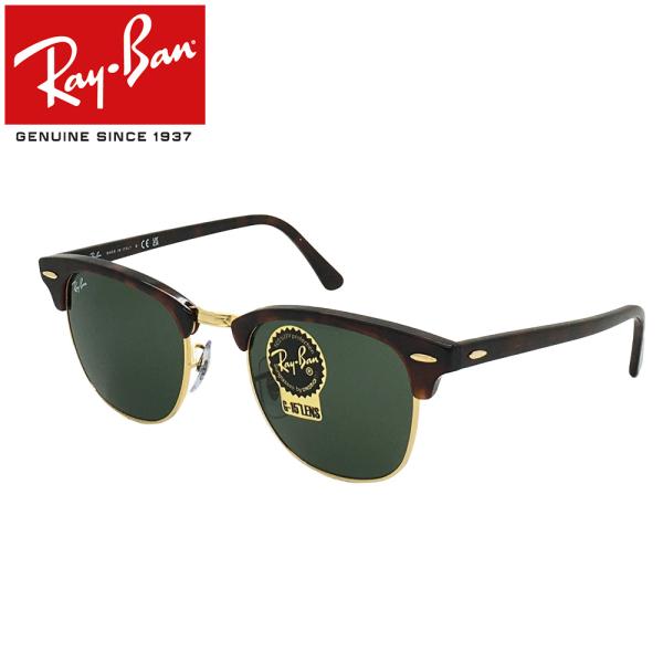 レイバン サングラス クラブマスター RayBan CLUB MASTER RB3016 W0366 49サイズ 正規品 保証書付き :rb3016- w0366-49:MOVE - 通販 -