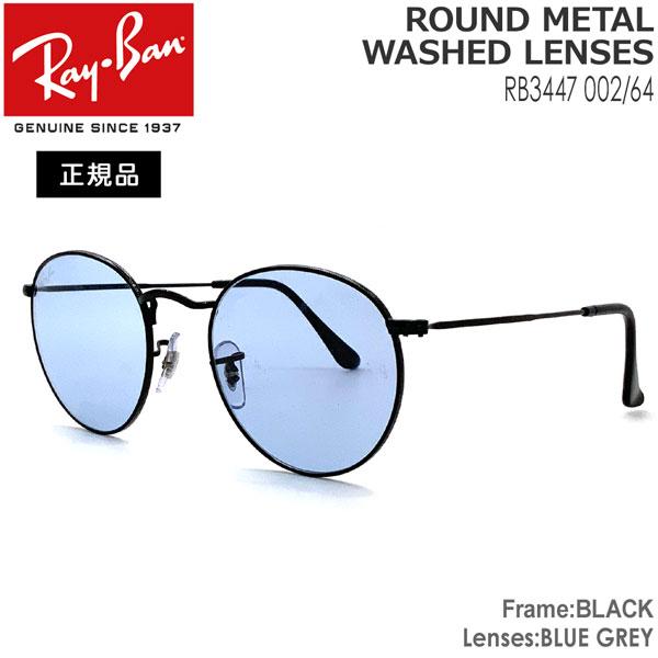 レイバン サングラス RayBan ROUND METAL フレーム/BLACK レンズ レイバン サングラス RayBan ROUND METAL フレーム/BLACK レンズ