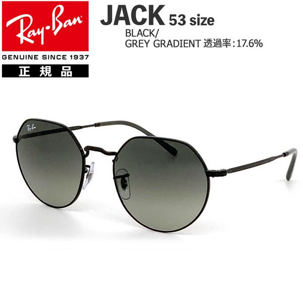 レイバン サングラス ジャック RayBan JACK 002/71(53サイズ) BLACK