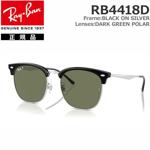 Ray-Ban レイバン サングラス スクエアモデル RAYBAN フレーム Ray-Ban レイバン サングラス スクエアモデル RAYBAN フレーム