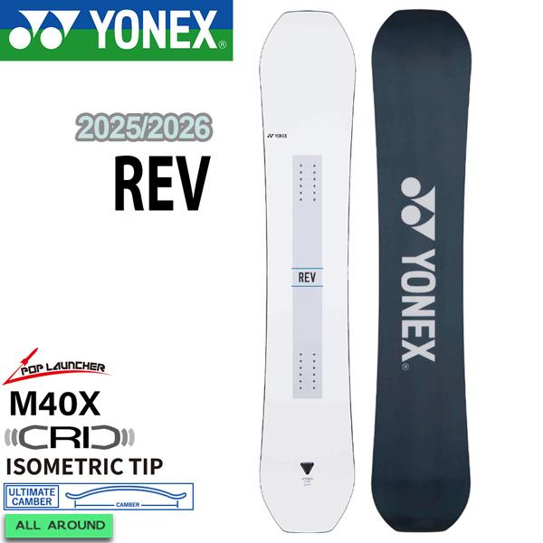 YONEX BOARD 25‐26　 REV　ヨネックス  　レブ　スノーボード　全国送料無料　チューン無料　2026  正規品　保証書付 YONEX（ヨネックス） 25-26 レブ YONEX REV スノーボード 板 25-26-BO