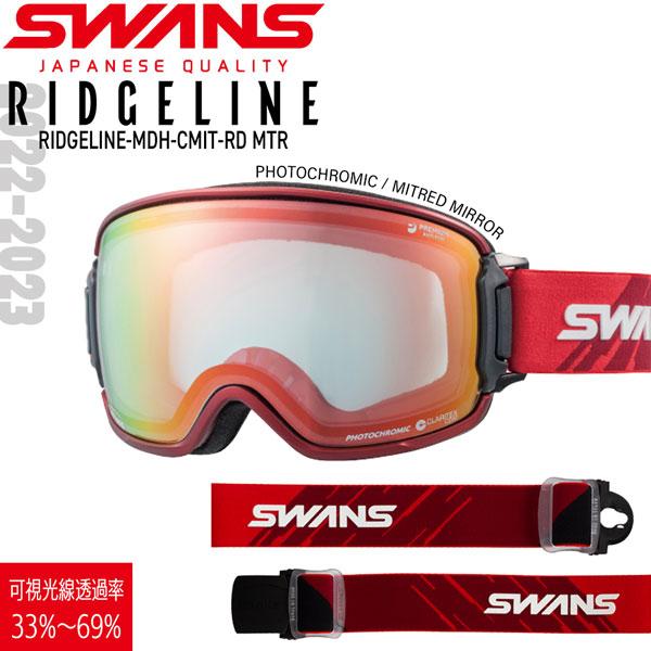 大量入荷 SWANS (スワンズ) 日本製 スノーゴーグル RIDGELINE リッジ