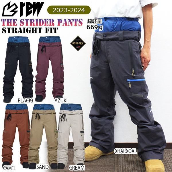 スノーボード ウエア 23-24 REW アールイーダブリュー STRIDER PANTS 