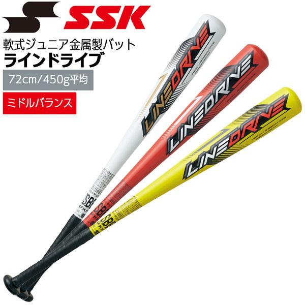 ドライブラインロングトレーニングバット