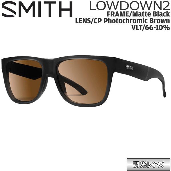 SMITH（スミス） LOWDOWN2 ローダウン2 MATTE BLACK CP-PHOTOCHROMIC