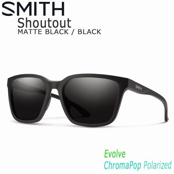 サングラス アイウエア 眼鏡 SMITH SHOUTOUT シャウトアウト MATTE BLACK CP-POLAR BLACK