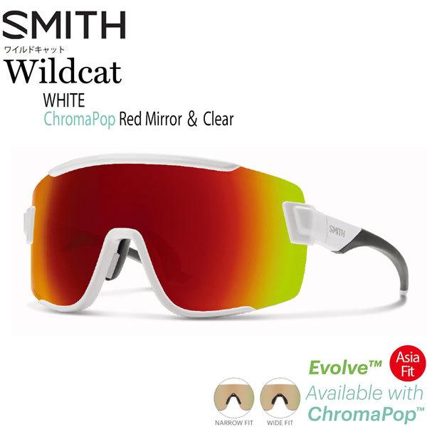 Smith Wildcat スミス ワイルドキャット Asian Fit