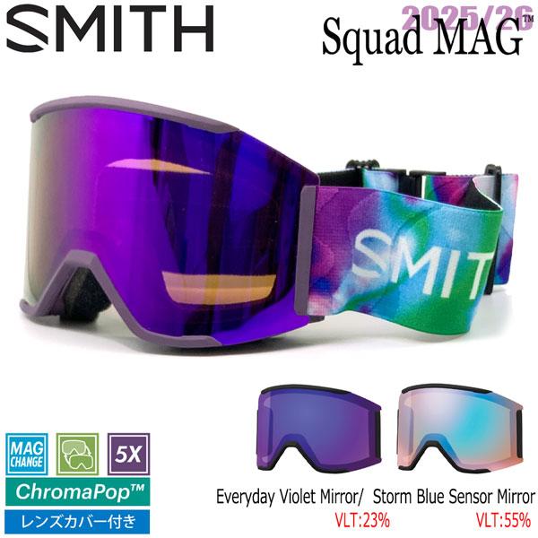 SMITH（スミス） 25-26 スカッドマグ コスモスオーロラ SMITH SQUAD