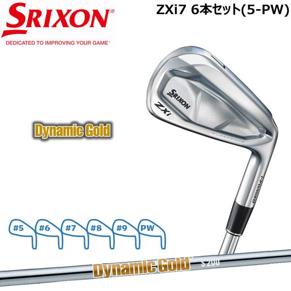 Dynamic Gold 85 ゴルフ シャフト 6本セット SRIXON スリクソン ZXi7 6本セット(5-PW) ダイナミックゴールド