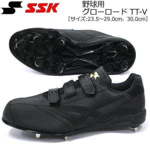 SSK エスエスケイ 金具スパイク グローロード TT-V TRYTEC ベロクロ SSF3005 :ssf3005:MOVE - 通販 - Yahoo!ショッピング SSK エスエスケイ 金具スパイク グローロード TT-V TRYTEC ベロクロ SSF3005 :ssf3005:MOVE - 通販 - Yahoo!ショッピング