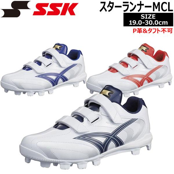 ●BRAND ： SSK(エスエスケイ)●品 番 ： SSF4200BL●品 名 ： スターランナーMCL●SIZE ： 19.0-30.0cm※19.5/20.5/29.5cm規格外。●COLOR ： (1070)WT/NVY(1020)...
