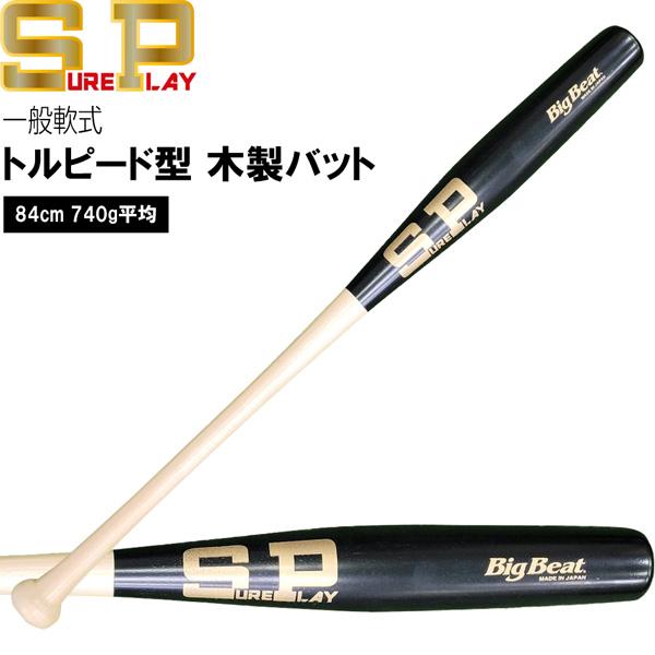 smz　シュアプレイ　硬式木製バット　SP 84cm シュアプレイ SP SURE PLAY 野球 魚雷バット トルピードバット