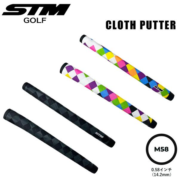 STMグリップ ウッド・アイアン用グリップ,STM GOLF | Teeolive芦屋店 公式EC