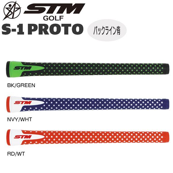 STM ゴルフグリップ S-1 PROTO バックライン有 :stm-s1:MOVE - 通販 