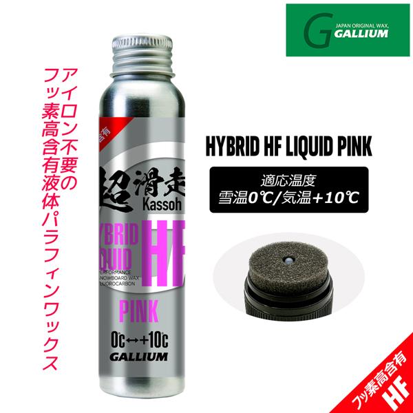 GALLIUM（ガリウム） ハイブリッドハイフッ素リキッドピンク GALLIUM