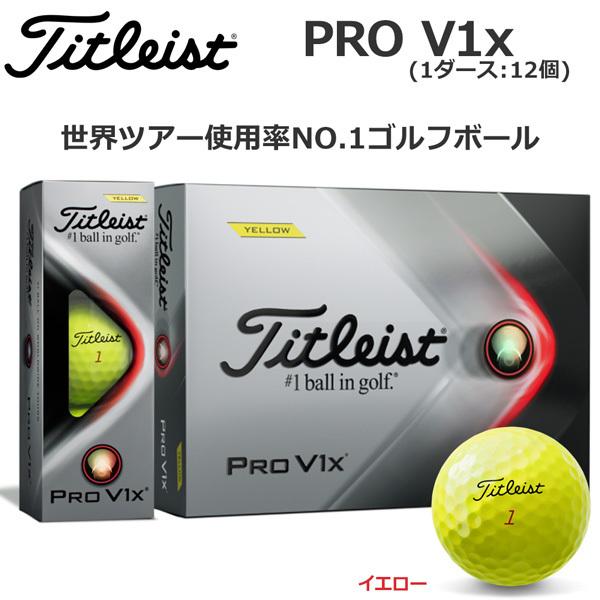 くらしを楽しむアイテム ✨美品✨Titleist PRO V1x ゴルフボール 2