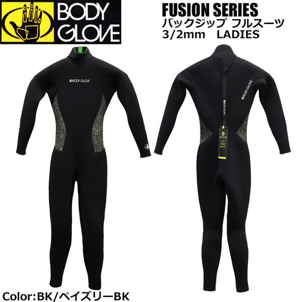 超人気新品 MOVEセレクトウエットスーツ セミドライ ボディグローブ 22