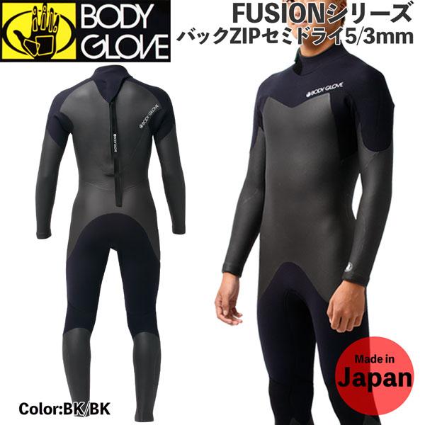 ウエットスーツ フルスーツ ボディグローブ BODY 2mm 23 フルスーツ