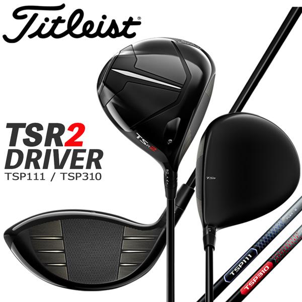 新品】タイトリスト TITLEIST TSR2 ドライバー 9.0度 TSP310 60